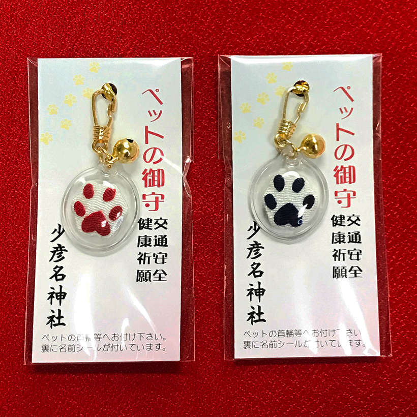 ペット守（赤・青）