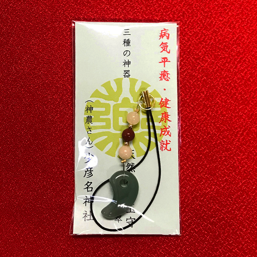 天然石勾玉守（ひすい）